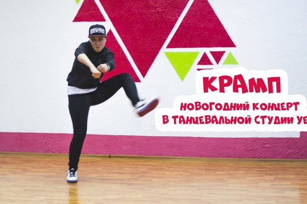 Маркет кракен маркетплейс